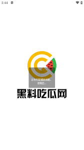 的对某人或