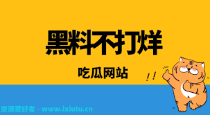 的视频能够