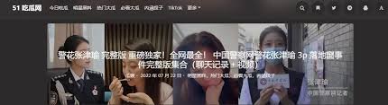 在深夜的时